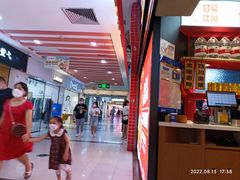 -辣伍爺·冒菜(乐淘里店)