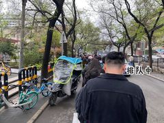 -马文章胖子甑糕(洒金桥店)