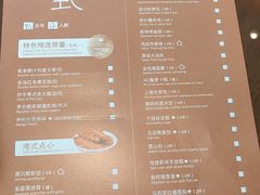 -索菲特酒店·乐轩华中餐厅
