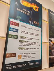 -亚典中科健康汇美容·SPA