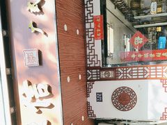 -恒信牛奶甜品(南京总店)