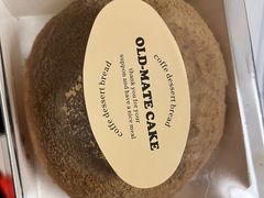 -旧识old mate·烘焙蛋糕店
