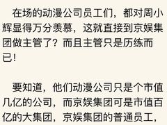 -广州塔(地铁站)