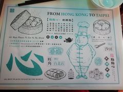 -点点心点心专门店(湾仔店)