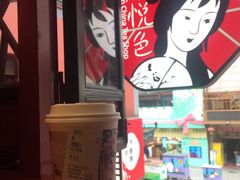 素颜锡兰-茶颜悦色(坡子街幽兰阁店)