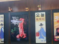 -青瓦餐厅·生鱼片·韩园烤肉(西塔店)