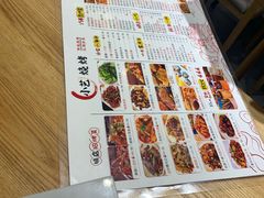 -小艺烧烤(曲江店)
