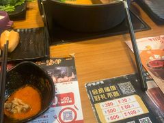 -呷哺呷哺(星光天地店)