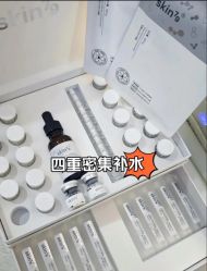 -skin79皮肤管理中心
