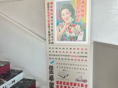 -曹杨影城(曹杨店)