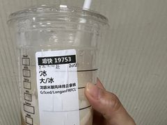 -星巴克(广州天河北龙口店)