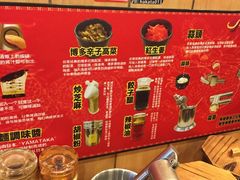 -博多一幸舍(侨福芳草地购物中心店)