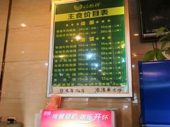 -同胜祥清真新豫菜(杜岭街店)