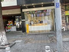 -古茗(华业街店)