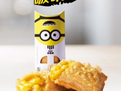 啵呐呐香蕉派-麦当劳(瓦房店世纪广场店)