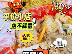 -安发瞧麻辣烫(总店)