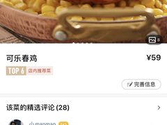 -港丽餐厅(高德置地店)