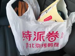 -特派卷·老北京烤鸭卷(合生汇购物中心店)