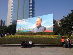 iphone_upload_pic-荔枝公园-小平画像广场