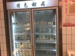 -老大昌(淮海中路店)
