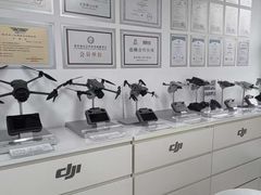 -DJI大疆售点(丰台总部基地店)