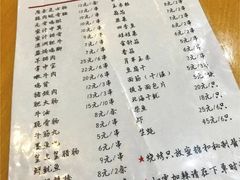 菜单-大档(荔湾店)