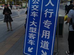 -桂林站