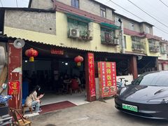 -周师饭店