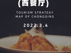 -River Café 海鲜自助(重庆丽笙世嘉酒店)