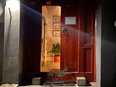 -SUSU·苏苏(四合院创始店)