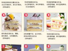 -蜜肆动物奶油蛋糕·个性定制·下午茶甜品