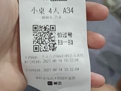 -尚御潮汕牛肉自助火锅(锦园店)