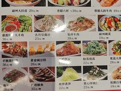 -磁州卤面·邯郸地方菜(复兴区店)