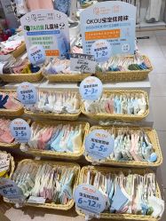 -丽家宝贝(世纪金源购物中心店)