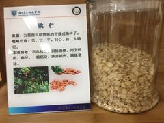 -浙江省立同德医院(翠苑院区)