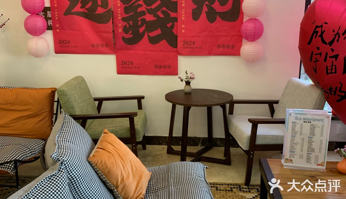 没有诗和远方，可以有咖啡和庭院