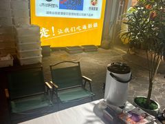 -谷丽羊肉串·新疆鲜货烧烤馆·清真·夜宵(长沙首店)