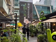 -福田卓悦INTOWN购物中心
