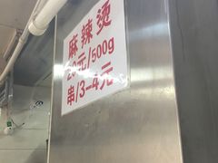 -林静小吃(复兴路店)