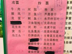 -长顺河豚馆(江洲东路)