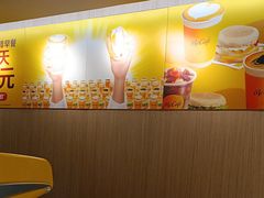 -麦当劳(农光里店)