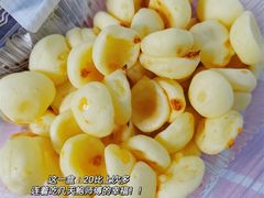 -鲍师傅糕点(国金街店)