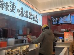 -每味每客·重庆麻辣烫(国泰店)