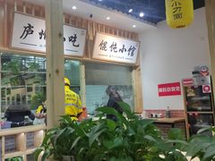 大堂-刘鸿盛(罍街店)