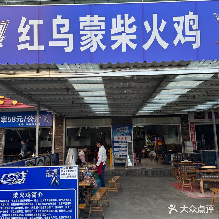 昆明 太绝了吧️自己diy的窝窝头柴火鸡好好吃