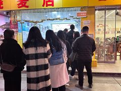 -海汇源老烧麦店(东大街总店)