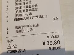 -华莱士·全鸡汉堡(五号路店)