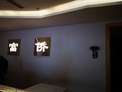-家富足道·SPA·影院式(解放碑碑中心店)