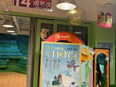 -英孚教育青少儿(徐汇徐家汇中心)