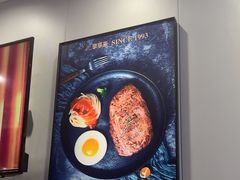 -豪享来中西餐厅(隆昌店)